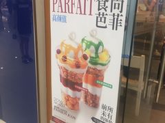 -DQ·蛋糕·冰淇淋(浦江欢乐颂店)