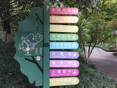 -杭州少年儿童公园