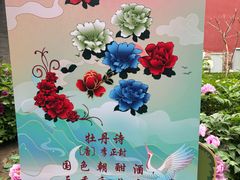 -北京市劳动人民文化宫(太庙)
