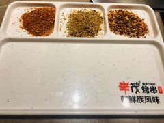 -丰茂烤串(金源店)