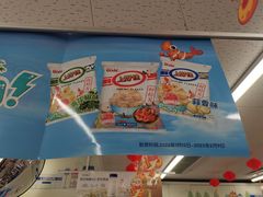 -全家便利店(上海火车站站二店)