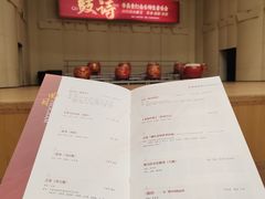 -中央音乐学院歌剧音乐厅