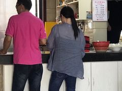 -周震馄饨