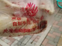 -萍姐炸串·大饼卷一切