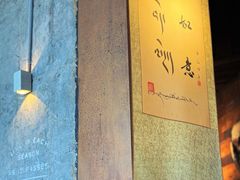 -乌托邦咖啡(武侯祠店)