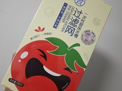-盒马鲜生(红莲店)