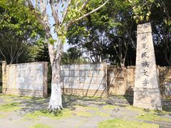 -厦门园林博览苑