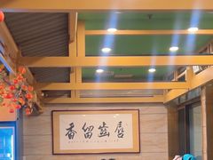 -牛街·马辈儿涮肉(牛街二店)