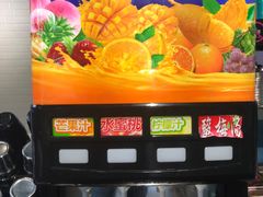 酸梅汤-烤路里·韩国品质自助烤肉(石路天虹4号店)