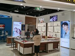 -宝岛眼镜(雨花吾悦广场店)