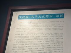 -苏州文庙(姑苏区)