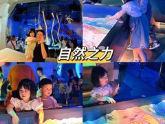 -珠海横琴国家地理探险家中心(创新方)