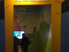 -中国杭州低碳科技馆