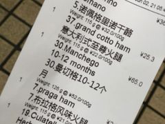 -Alimentari早午餐(安福路店)