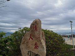 -三亚蜈支洲岛旅游区