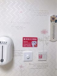 -咪咪比基尼脱毛专业店