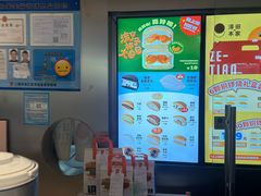 -泽田本家·铜锣烧(美罗城店)