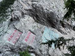 -雁荡山风景名胜区