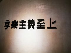 -Me Coffee下午茶艺术空间