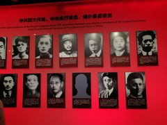 -中共四大纪念馆