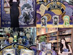 -覔书店(壹方城店)