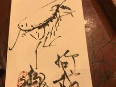 -みかわ是山居