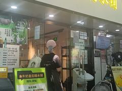 -水牛奶皇后糖水铺(深圳总店)