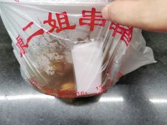 -雲记卢妈冷锅串串(中道街总店)