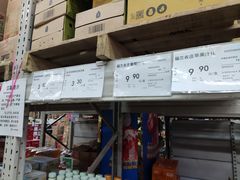 -福达坊批发城(汉阳黄金口总店)