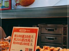 -東更道点心行(文化东路店)