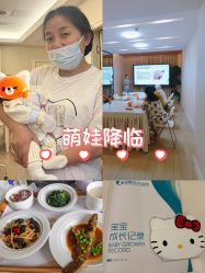 点击看大图 -妍悦母婴月子会所(武汉天地店)