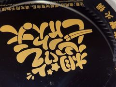 -七欣天香辣蟹火锅(无锡锡沪西路店)