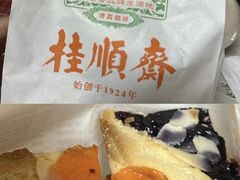 -桂顺斋(西花市店)