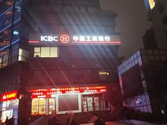 -中国工商银行(重庆两路口支行)