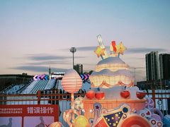 -沈阳奥体冰雪嘉年华