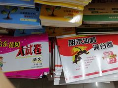 -方庄书店(通润商务会馆店)