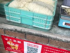 -华良切面店(航建大楼店)