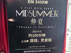 -上海话剧艺术中心