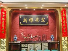 -新雅粤菜馆(南京东路店)