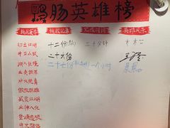 菜单-王婆乔鲜鱼自助火锅(蜀汉路店)