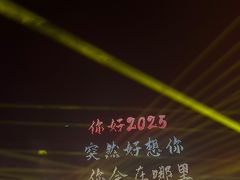 -万绿园