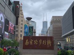 -南京路步行街