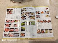 菜单-阳坊大都涮羊肉(阳坊总店)