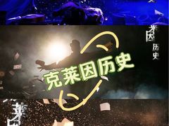 -北京喜剧院