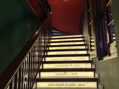 -思南书局(复兴中路店)