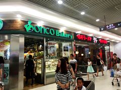 门面-东哥面包(江宁大润发店)