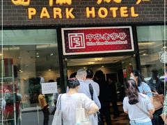 门面-国际饭店·帆声西饼屋(黄河路店)