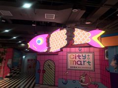 -CITY MART城市集市(中庚漫游城店)
