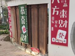 -南和农业嘉年华