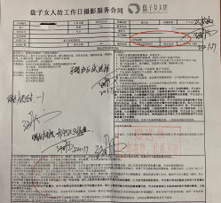 -盘子女人坊古装写真摄影(深圳店)